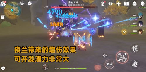 原神离骨剑适配角色全解析，谁能把这把四星剑的潜力榨到极致？附2026年实战数据