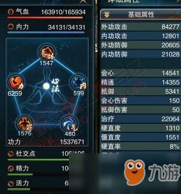 笑傲江湖峨眉技能独家拆解，奶辅/输出流派适配热门玩法全指南