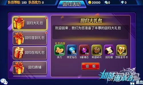 2026年低配置单机游戏全指南，低配电脑必玩的5类高口碑耐玩神作