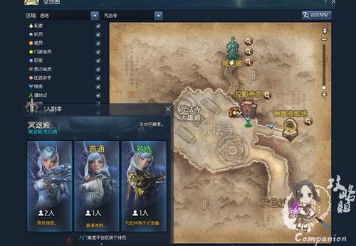 剑灵炮火兰2026开荒秘籍，单刷通关、机制避坑与毕业装备速刷指南