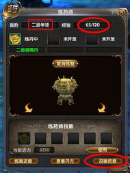 天兵传奇平民怎么快速逆袭？30天战力破百万+副本全通实战指南