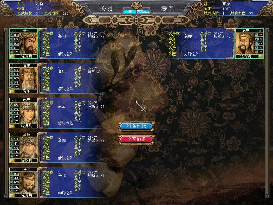 三国群英传光速版，零氪3天霸服全指南，解锁隐藏羁绊与快攻核心机制