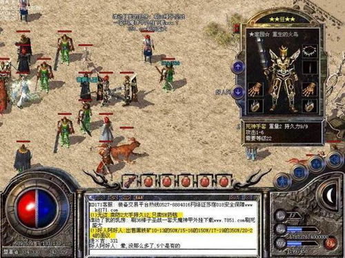 独家解析盛大热血传奇官网，正版服入口、怀旧玩法及核心问题全解答