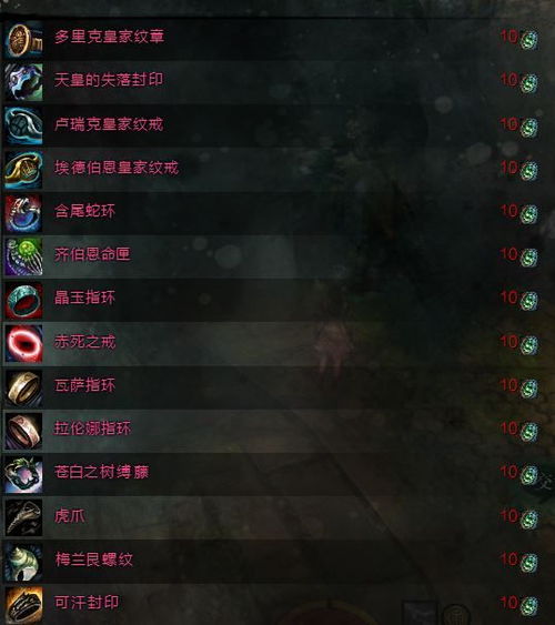 激战2传奇武器怎么选？3类制作类型拆解+2026年热门需求匹配指南