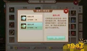 彩虹岛助手官网避坑指南，2026防封挂机脚本+职业适配技巧+新手速升攻略