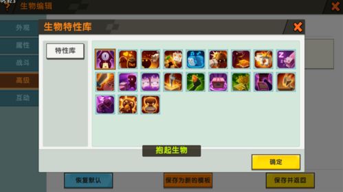 森林之子女野人全类型驯服指南，解锁隐藏触发条件与热门玩法