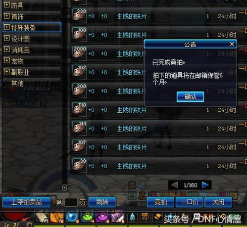 独家解析冒险岛SF海类型，匹配玩家热门需求，秒选专属良心服