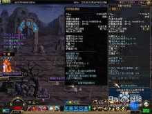 DNF90版本战法加点终极指南，矛法/球法流派细分，刷图PK实战零弯路方案