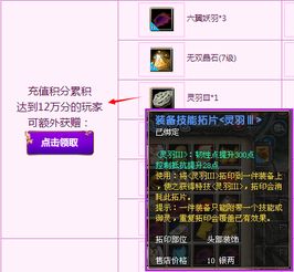 QQ幻想任务列表深度攻略，必做肝点、隐藏彩蛋、升级捷径全解析