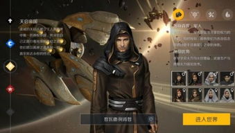 星际争霸2战役剧情全拆解，冷门分支、隐藏结局与种族选择影响指南