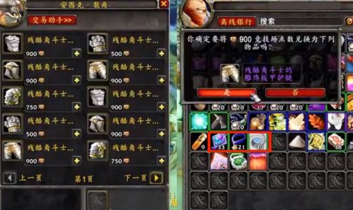 永恒之塔3.5怀旧服硬核指南，冲级、副本、PVP全维度高效玩法解析