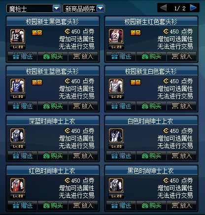 2026欢乐代币券怎么用最赚？类型拆解、兑换优先级及隐藏玩法全攻略