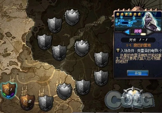 DNF领主之塔罐子怎么选？从类型到热门需求，精准匹配少走弯路