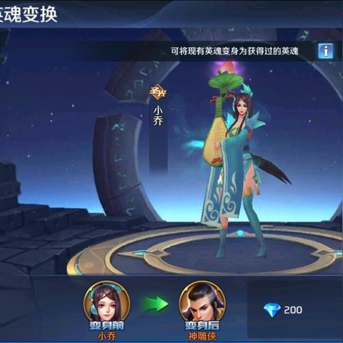 英魂外传零氪也能上王者？T0阵容、养成节奏及避坑指南全解析