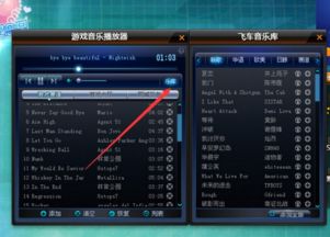 QQ飞车刷喇叭辅助怎么选？2026实测类型划分+热门需求匹配避坑指南