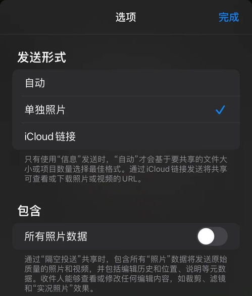 2026年91越狱专区全攻略，新手安全越狱、必装插件与救砖实战指南
