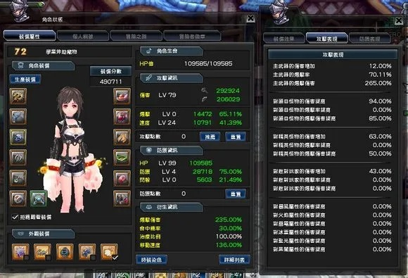 幻想神域警备员全解析，隐藏身份类型+解锁玩法+专属收益攻略