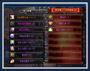 独家拆解DNF魔盒全类型，2026年热门需求匹配+概率提升实战攻略