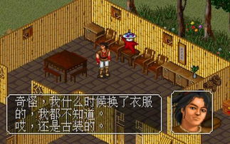 金庸群侠传3胖哥流全解析，从新手通关到宗师碾压，2026专属玩法秘籍