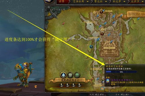 伊苏7全任务类型硬核拆解，隐藏触发、速刷路径与奖励最大化实战指南