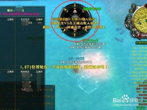 御龙在天草船借箭全攻略，平民刷满积分技巧、职业搭配与隐藏机制揭秘