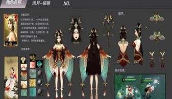 妖刀姬全品类皮肤深度测评，限定/典藏/平民款谁最香？附手感优先级排名