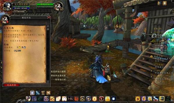 昆莱之路怎么玩？速冲90级、刷影踪派声望+拿隐藏坐骑的实战全指南