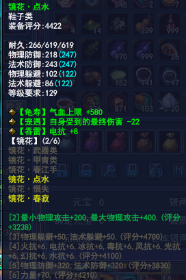 倩女幽魂17173独家攻略，平民30天速成一线输出｜附副本通关黑科技