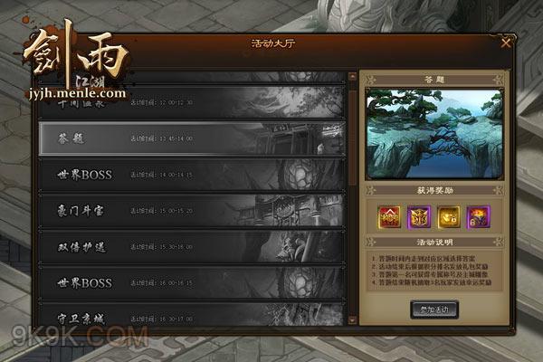 一击必杀，趣味升级，绝杀秘籍大揭秘