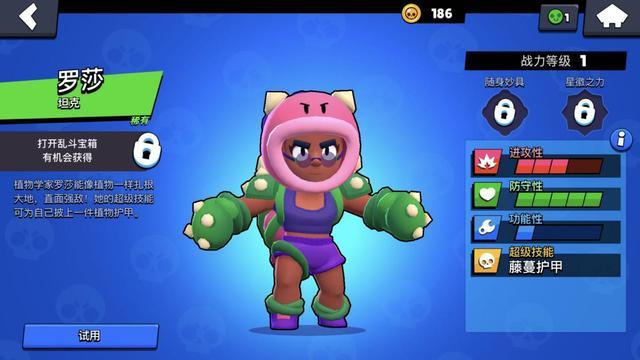 荒野乱斗联动巴斯光年 唤醒童年回忆新玩法