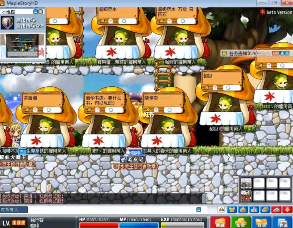 冒险岛Online，老玩家私藏的隐藏地图爆率密码，2026年还能捡漏？