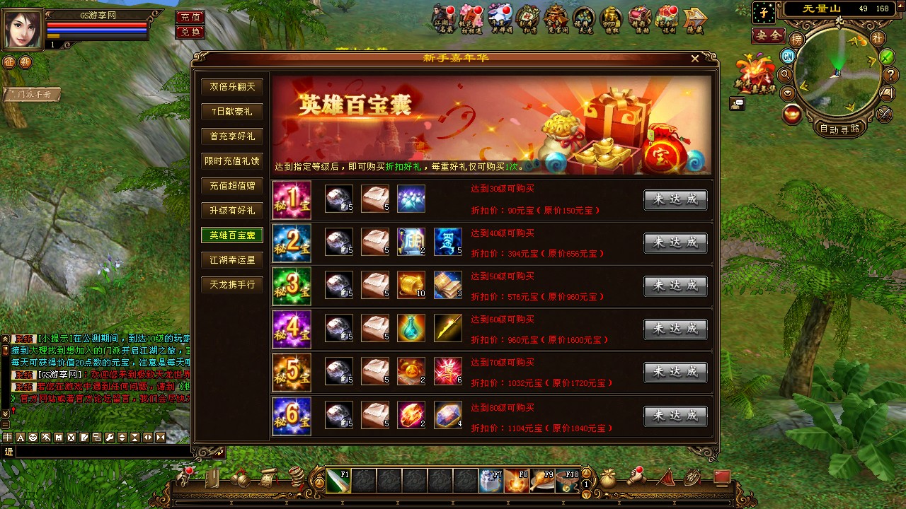 免费单机游戏大全藏私货？2026私服/版本/高玩攻略速领