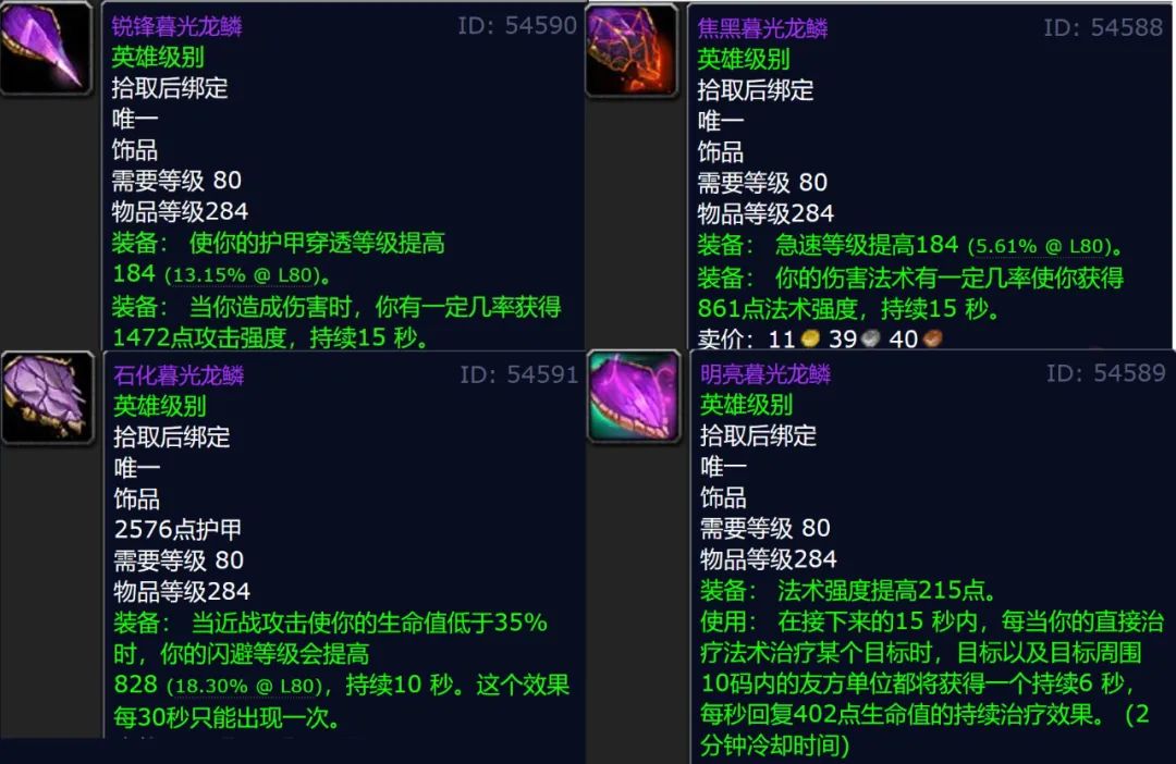 红玉圣殿老1海里昂怎么通关？2026WLK怀旧服开荒/速通全细节攻略