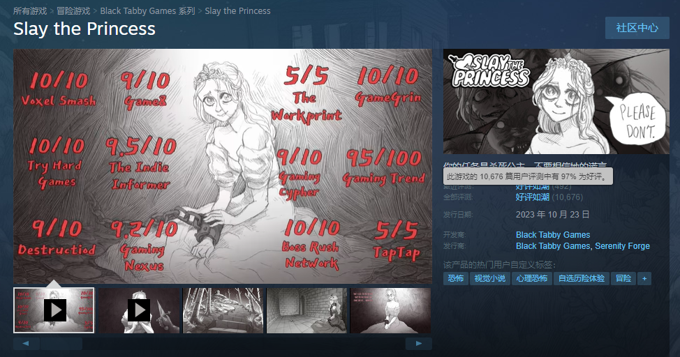 《生灵重塑》Fami 通评测：通关后忍不住拍案叫绝