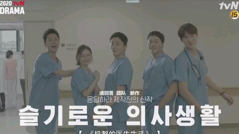 鹅作剧团队新作Big Walk，友尽感还会延续吗？