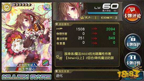 亲身体验碧蓝幻想 Relink，无尽黄昏封测，新增近战贝阿朵丽丝表现如何？