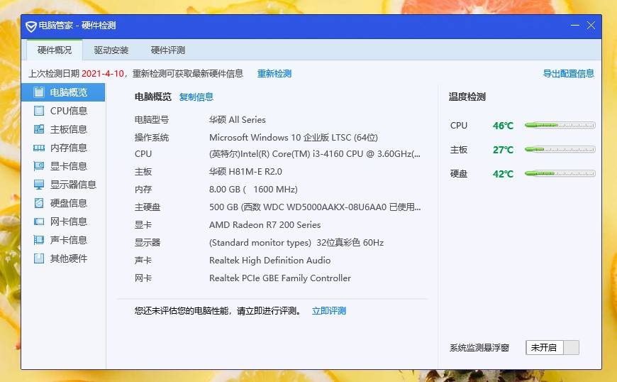 硬盘小游戏怎么挑？2026年类型解析+热门需求匹配实战攻略