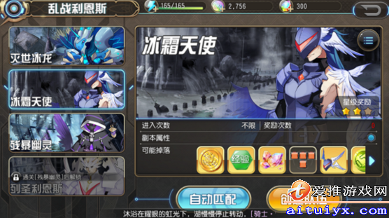 骑士的远征零氪怎么快速开荒？阵容搭配+资源速刷+BOSS通关全解析