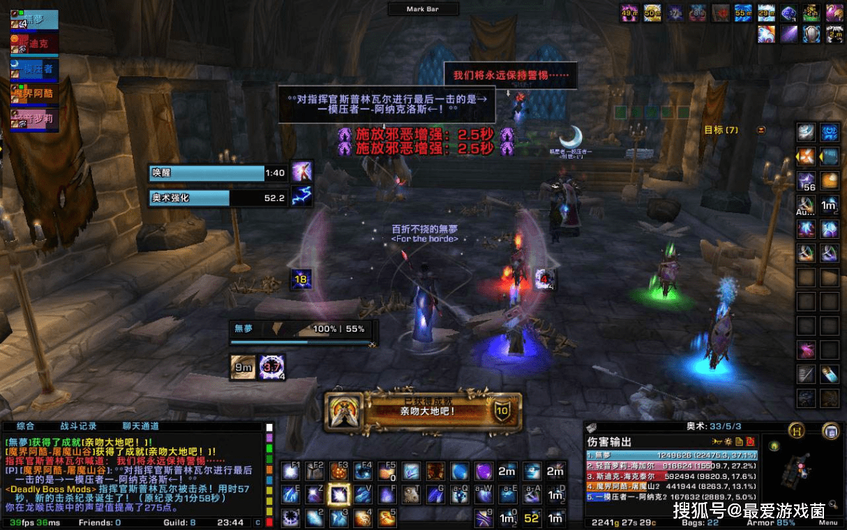 WOW升级补丁怎么选？全类型划分+热门需求适配，搞定开荒/休闲所有问题