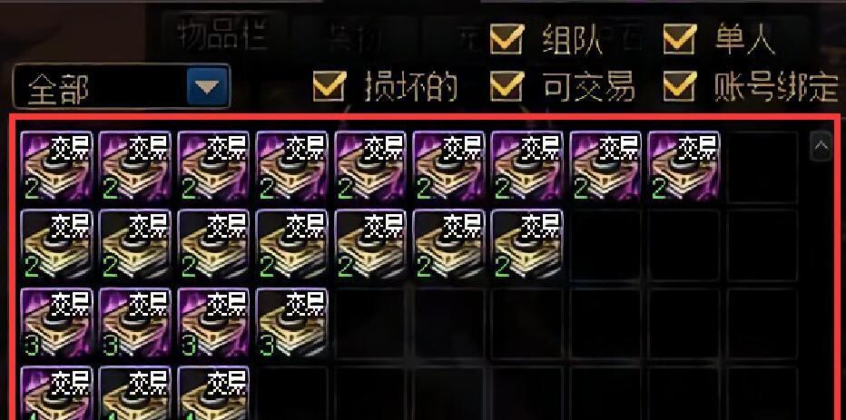 DNF44级去哪升级最快？2026年实测刷本路线+收益最优方案