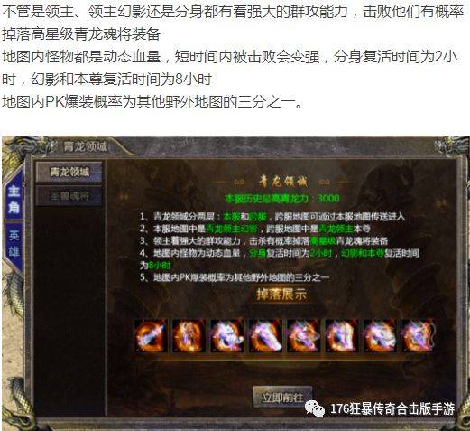 2026最新烈魂传玩法解析，零氪怎么拿神装？看完少走3个月弯路