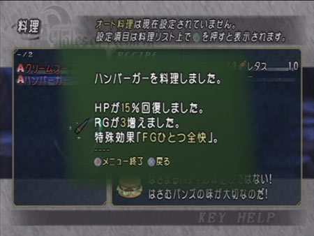 2026重生传说新手到全收集攻略 隐藏BOSS怎么解锁你知道吗？