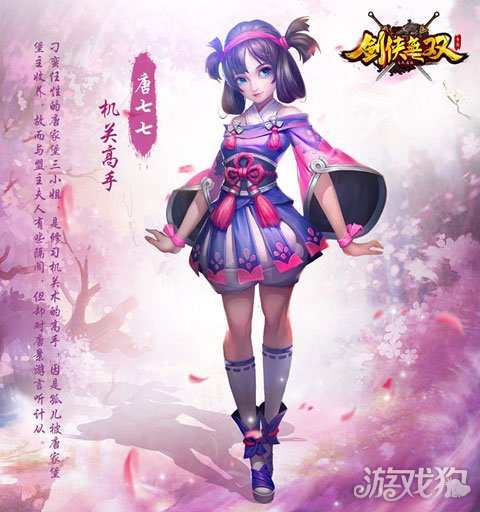 剑侠无双是什么类型游戏？新手入坑搬砖职业全攻略