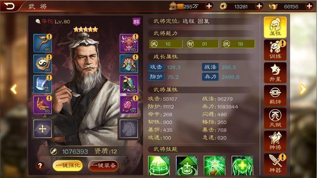 2026权威整理，三国志12全兵种类型解析 哪款适配你的热门战局需求？