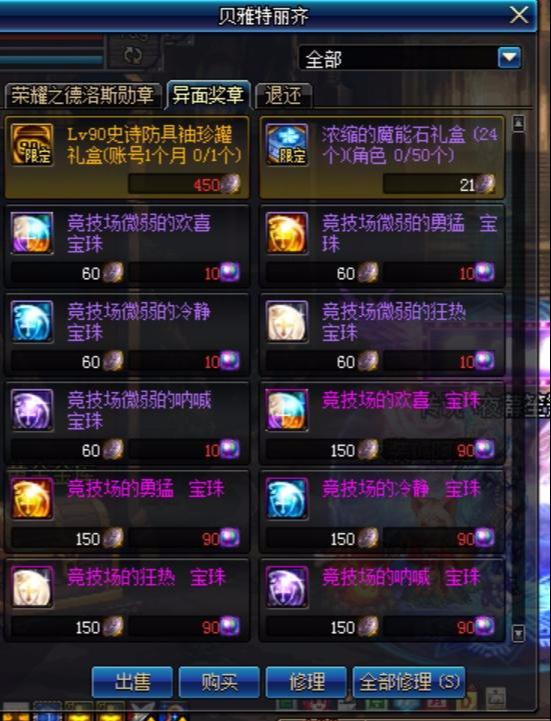 2026怎么找靠谱不跑路的传奇sf网站？老玩家亲测避坑攻略