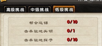 2026九阴真经激活码类型汇总，新手入坑该选哪类激活码？