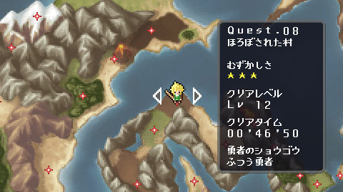 2026最新PSP勇者故事，新的世界攻略 全收集隐藏BOSS打法全解析