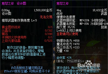 卡坤的火炉使用券有哪几种？2026新版本热门需求匹配用法详解