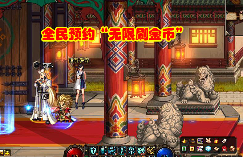 2026最新整理，DNF怎么开英雄级副本？全版本解锁条件实测