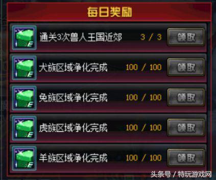 2026正版DNF体验服怎么下载？资格申请+安装避坑全指南